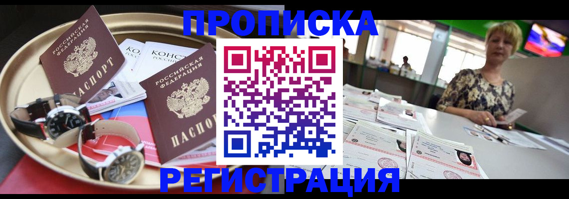 регистрация для школы в Екатеринбурге